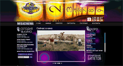 Desktop Screenshot of megacinema.uz